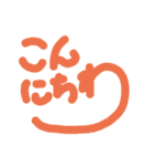文字で気持ち伝える♥（個別スタンプ：3）