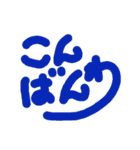 文字で気持ち伝える♥（個別スタンプ：4）