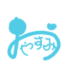 文字で気持ち伝える♥（個別スタンプ：5）