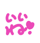 文字で気持ち伝える♥（個別スタンプ：6）