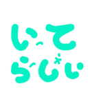 文字で気持ち伝える♥（個別スタンプ：10）