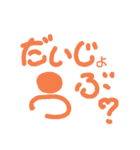 文字で気持ち伝える♥（個別スタンプ：13）