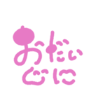 文字で気持ち伝える♥（個別スタンプ：14）