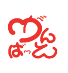 文字で気持ち伝える♥（個別スタンプ：15）