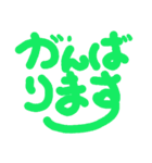 文字で気持ち伝える♥（個別スタンプ：16）