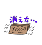 いつもの私 その二（個別スタンプ：1）
