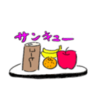 いつもの私 その二（個別スタンプ：3）