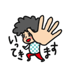 アフロ スタンプ（個別スタンプ：5）