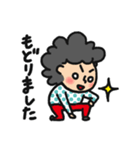 アフロ スタンプ（個別スタンプ：8）