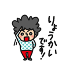 アフロ スタンプ（個別スタンプ：11）