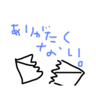 使いにくいようで使いやすいスタンプ（個別スタンプ：9）