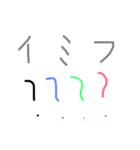 使いにくいようで使いやすいスタンプ（個別スタンプ：15）