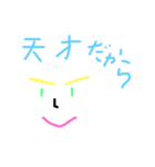 使いにくいようで使いやすいスタンプ（個別スタンプ：20）