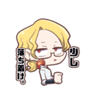 タケダンシ（個別スタンプ：10）
