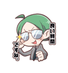 タケダンシ（個別スタンプ：12）