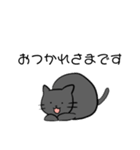 癒す黒ねこさん（個別スタンプ：21）