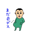 きもかわおじさんスタンプ（個別スタンプ：1）