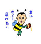 きもかわおじさんスタンプ（個別スタンプ：2）