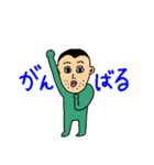 きもかわおじさんスタンプ（個別スタンプ：3）