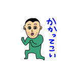 きもかわおじさんスタンプ（個別スタンプ：4）