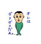 きもかわおじさんスタンプ（個別スタンプ：7）