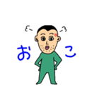 きもかわおじさんスタンプ（個別スタンプ：8）