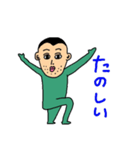 きもかわおじさんスタンプ（個別スタンプ：9）