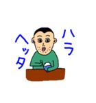 きもかわおじさんスタンプ（個別スタンプ：10）