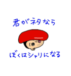 きもかわおじさんスタンプ（個別スタンプ：11）
