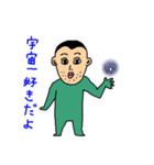 きもかわおじさんスタンプ（個別スタンプ：12）