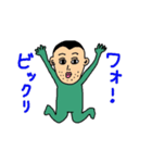 きもかわおじさんスタンプ（個別スタンプ：13）