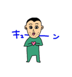 きもかわおじさんスタンプ（個別スタンプ：14）