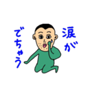 きもかわおじさんスタンプ（個別スタンプ：15）