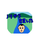 きもかわおじさんスタンプ（個別スタンプ：17）