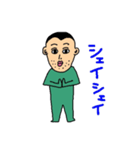 きもかわおじさんスタンプ（個別スタンプ：20）