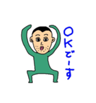 きもかわおじさんスタンプ（個別スタンプ：24）