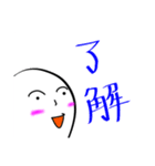 【長野県】シンプル方言MOJIだけスタンプ 2（個別スタンプ：2）