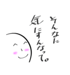 【長野県】シンプル方言MOJIだけスタンプ 2（個別スタンプ：28）