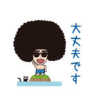 スーパーつねぴ（個別スタンプ：26）