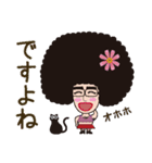スーパーつねぴ（個別スタンプ：31）