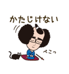スーパーつねぴ（個別スタンプ：32）