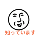 BA-90ちゃん（個別スタンプ：6）