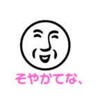 BA-90ちゃん（個別スタンプ：7）