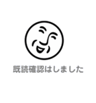 BA-90ちゃん（個別スタンプ：8）