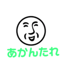 BA-90ちゃん（個別スタンプ：10）