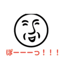 BA-90ちゃん（個別スタンプ：12）