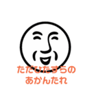 BA-90ちゃん（個別スタンプ：13）