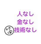 BA-90ちゃん（個別スタンプ：17）