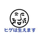 BA-90ちゃん（個別スタンプ：18）