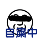 BA-90ちゃん（個別スタンプ：21）